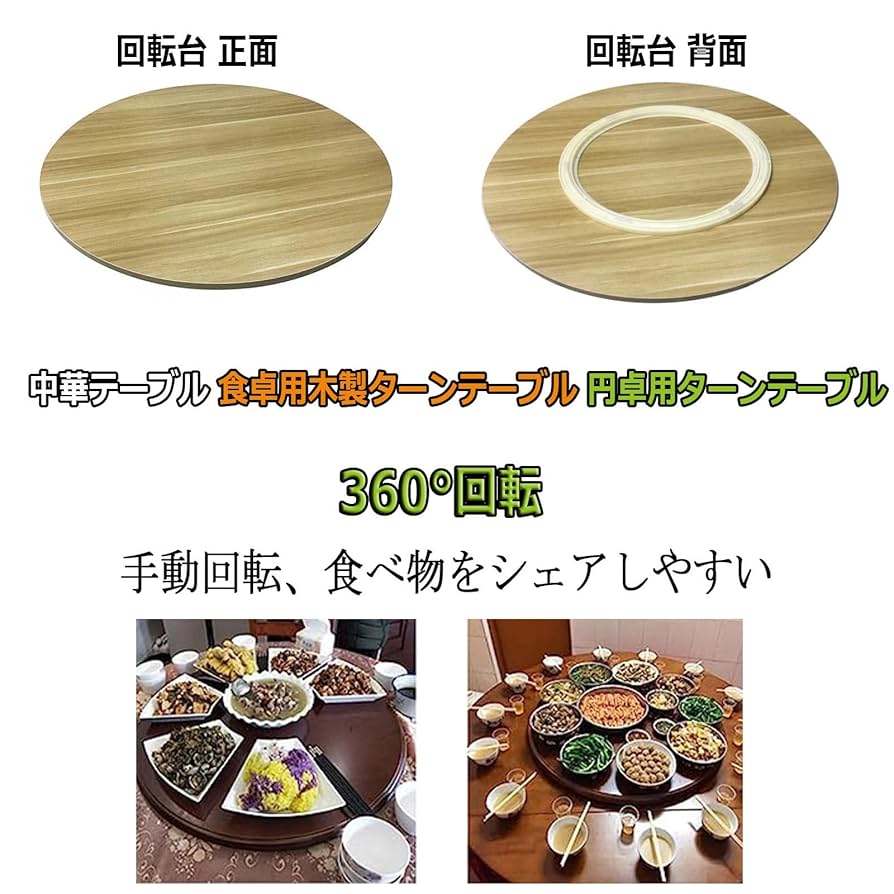 木製円卓 送料無料、ナチュラルテイストの角が無いまん丸のスッキリした